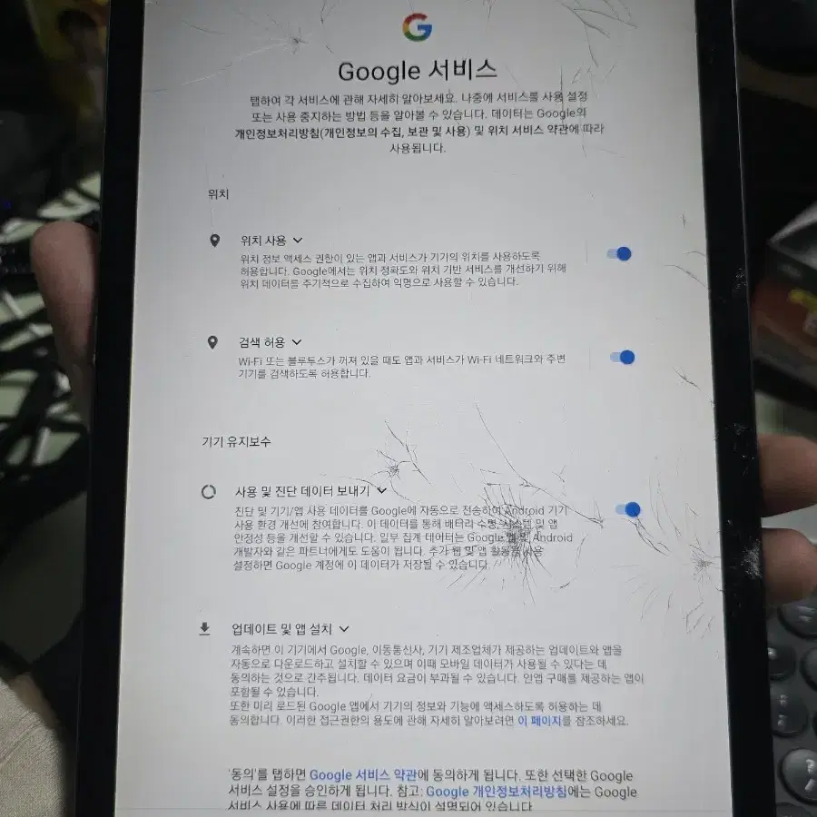 갤럭시탭s6 lite 64gb 펜 케이스 포함 판매