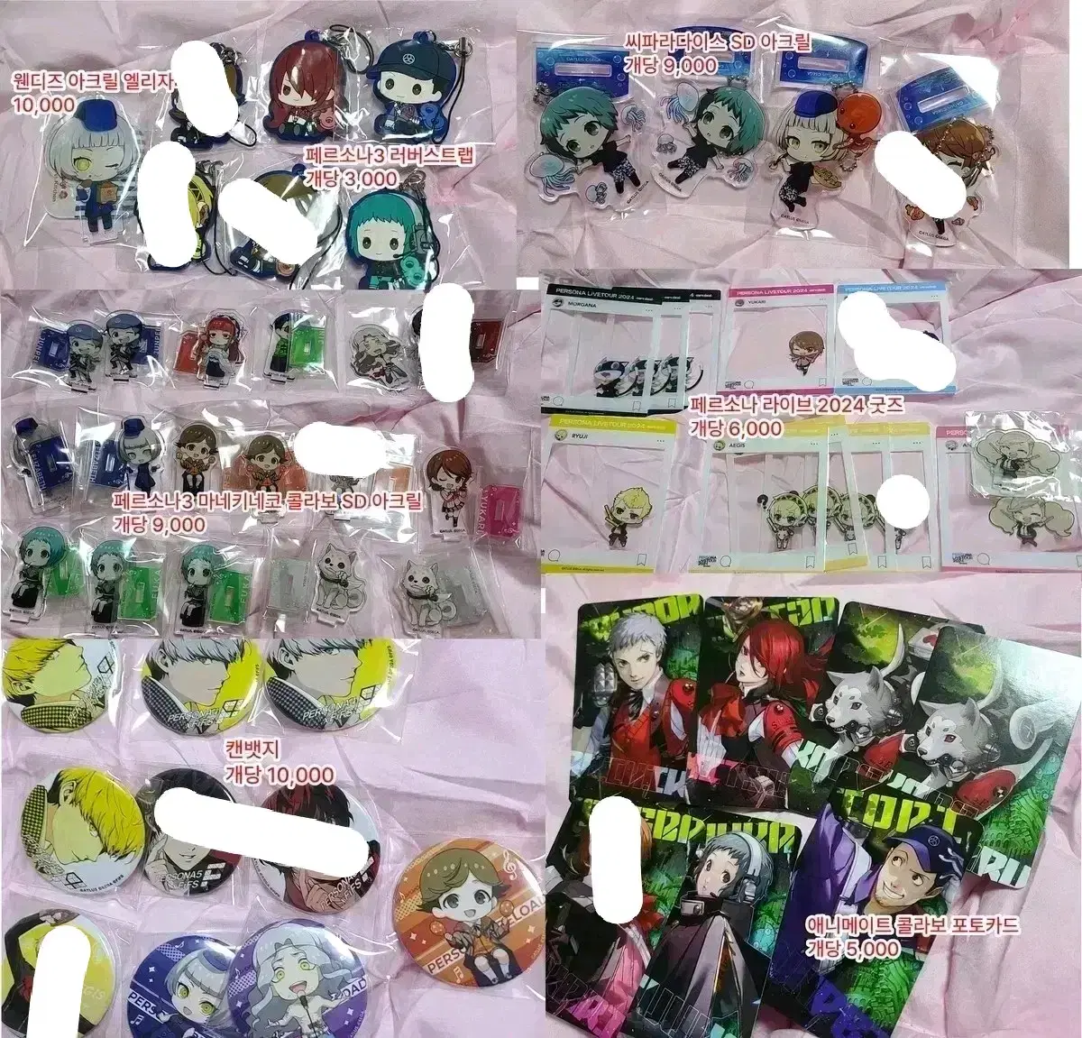 Persona 3 4 5 Sell merchandise