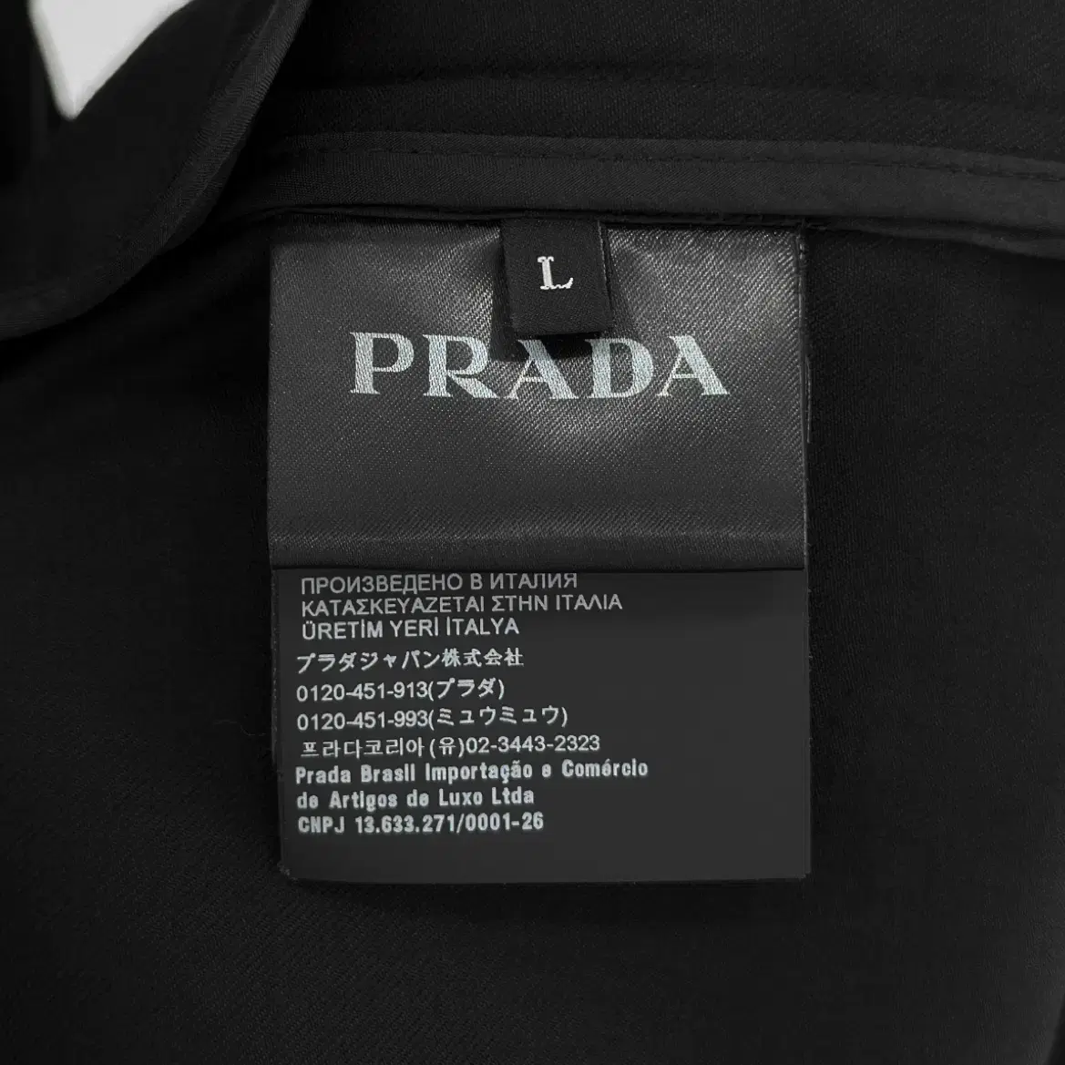 [L] Prada 프라다 남성 삼각로고 울 블루종 자켓 블랙