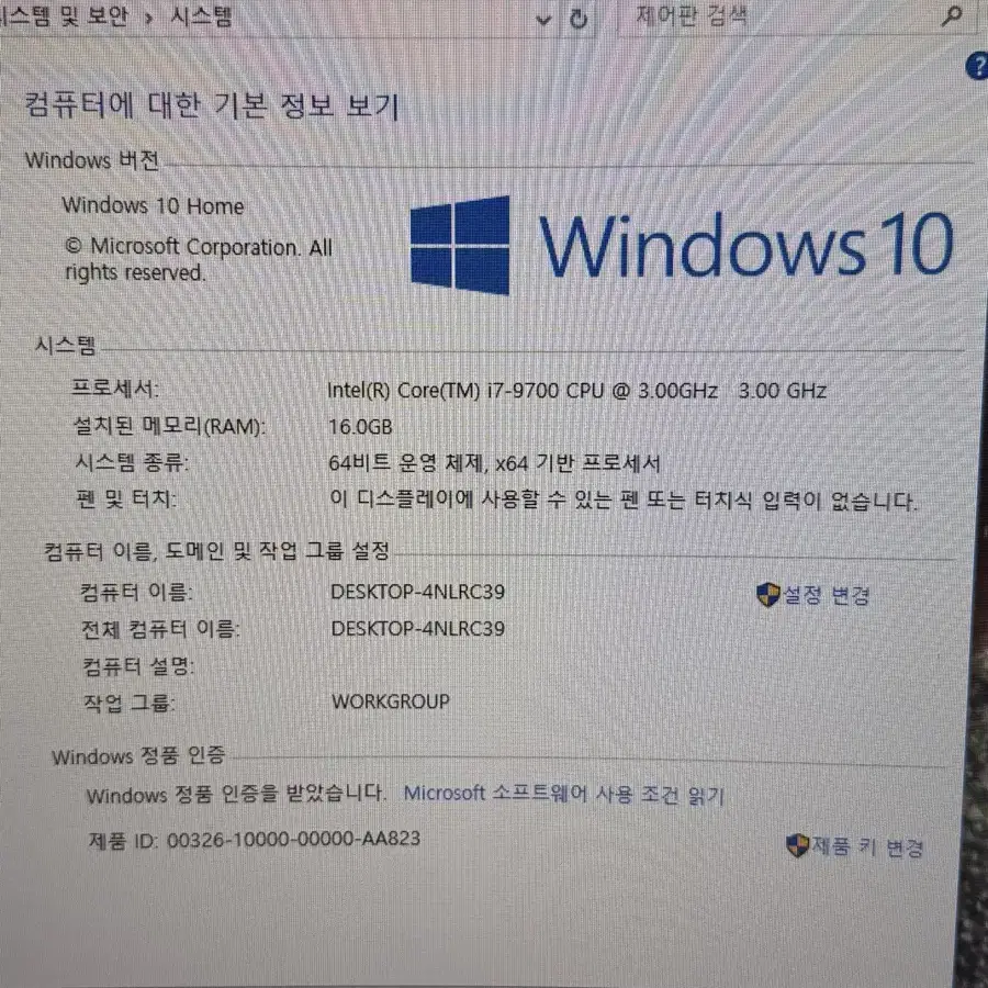 i7-9700 CPU 컴퓨터 본체 벤큐 32인치 모니터 세트