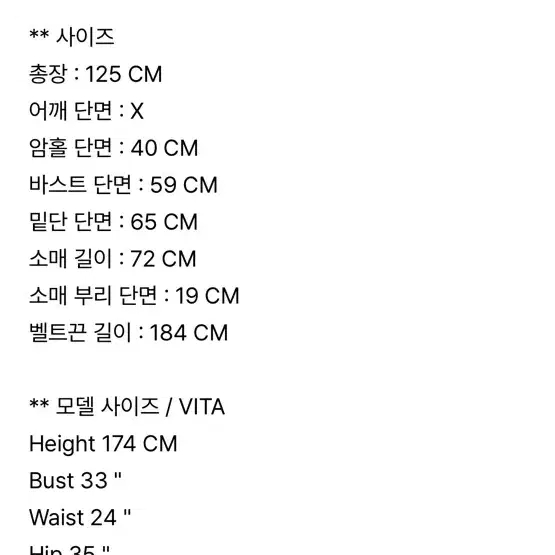 킨더살몬 코트