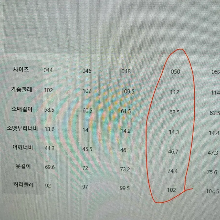 원가50만원) 로가디스 남자자켓 급판매