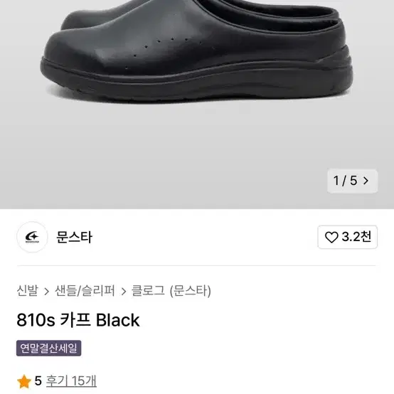 문스타810s 카프