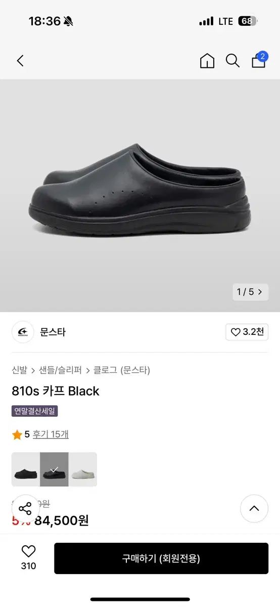 문스타810s 카프