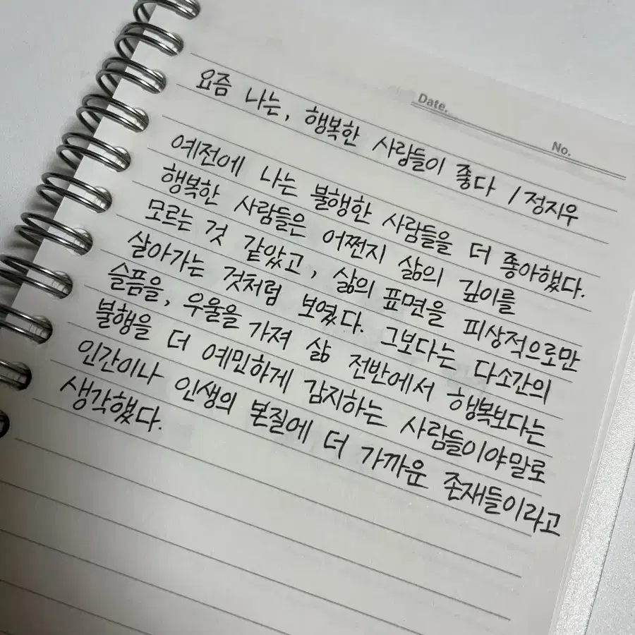 손글씨 정성스럽게 대필해드립니다