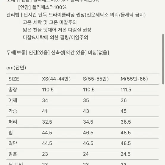 시에 벨라텍스쳐드 드레스