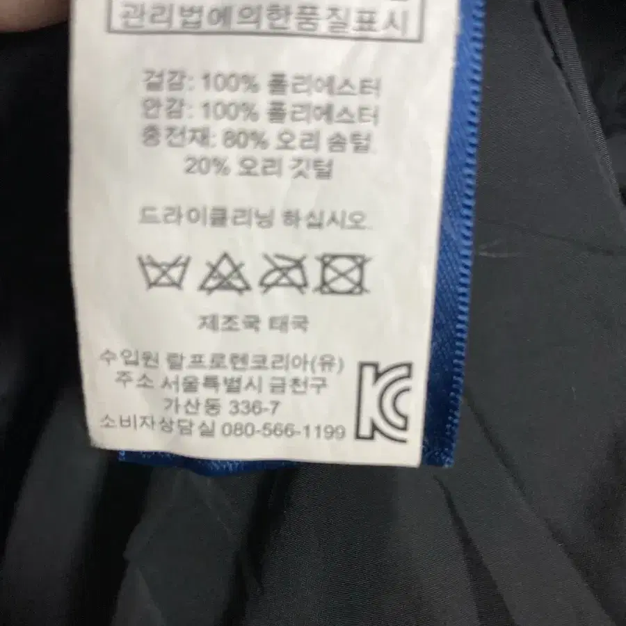 폴로 랄프로렌 패딩 벨티드 집업점퍼