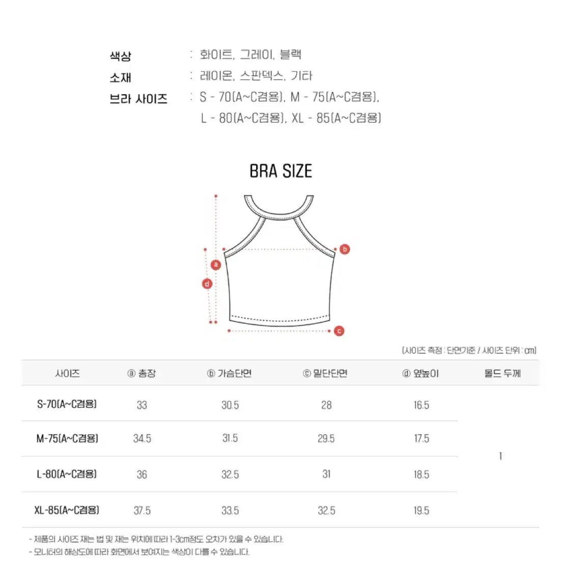 라운테스 홀터넥 크롭탑