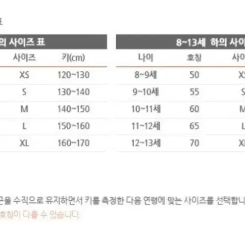 새제품_ 나이키 집업 NSW 핑크 나이키 키즈 XL