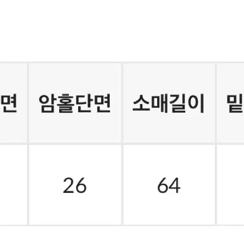 블랙업 레더 블랙 무스탕