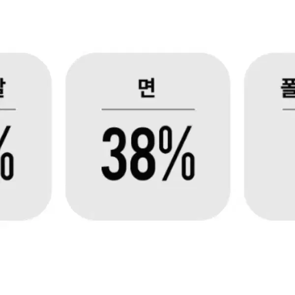 [새상품]탑텐 남성 온에어(히트텍) 긴팔 판매합니다(100)