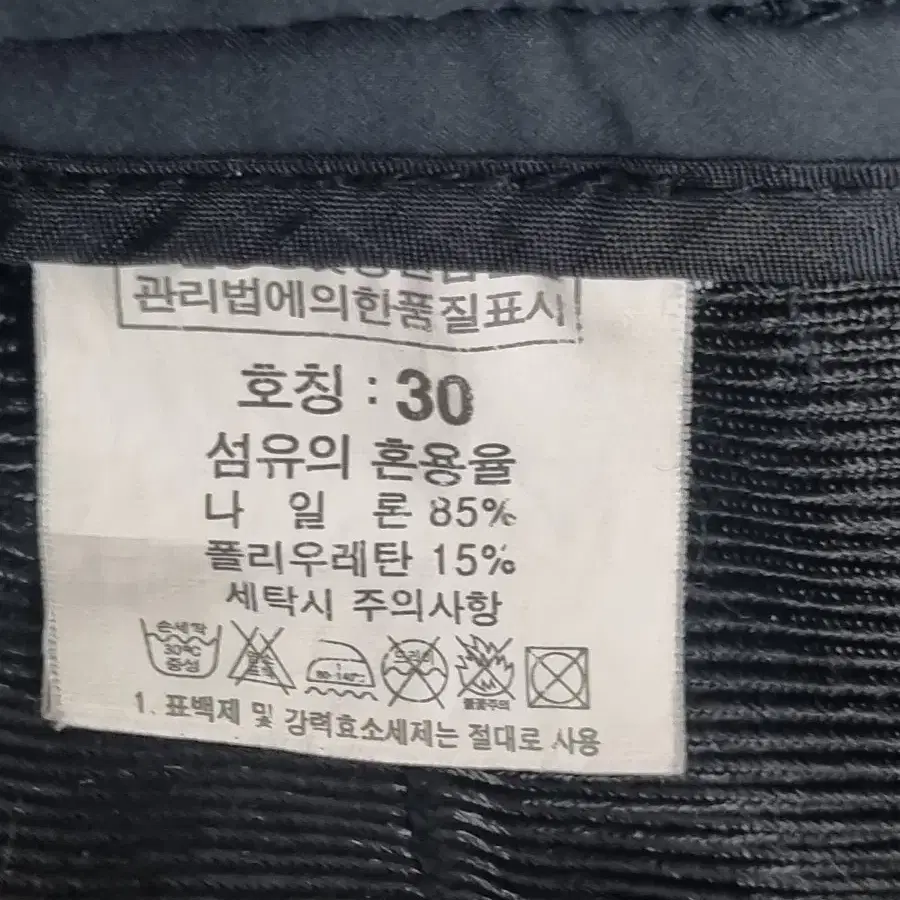 코오롱스포츠 남성 등산바지 호칭30