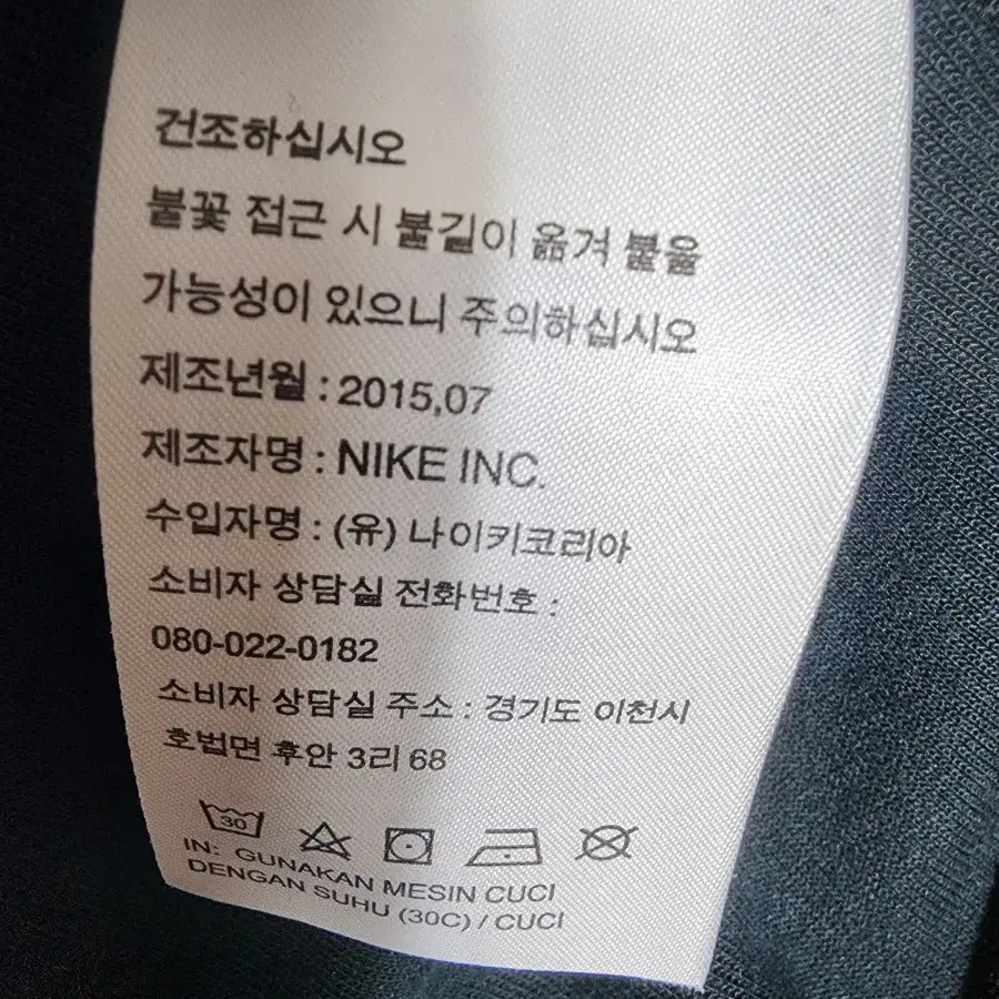 나이키 면후드집업 여성90