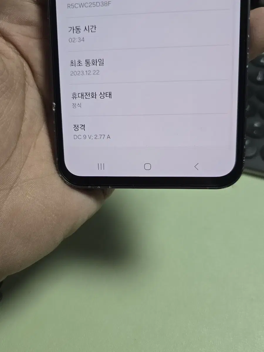 (3162)갤럭시s23fe 256gb 깨끗한기기 판매