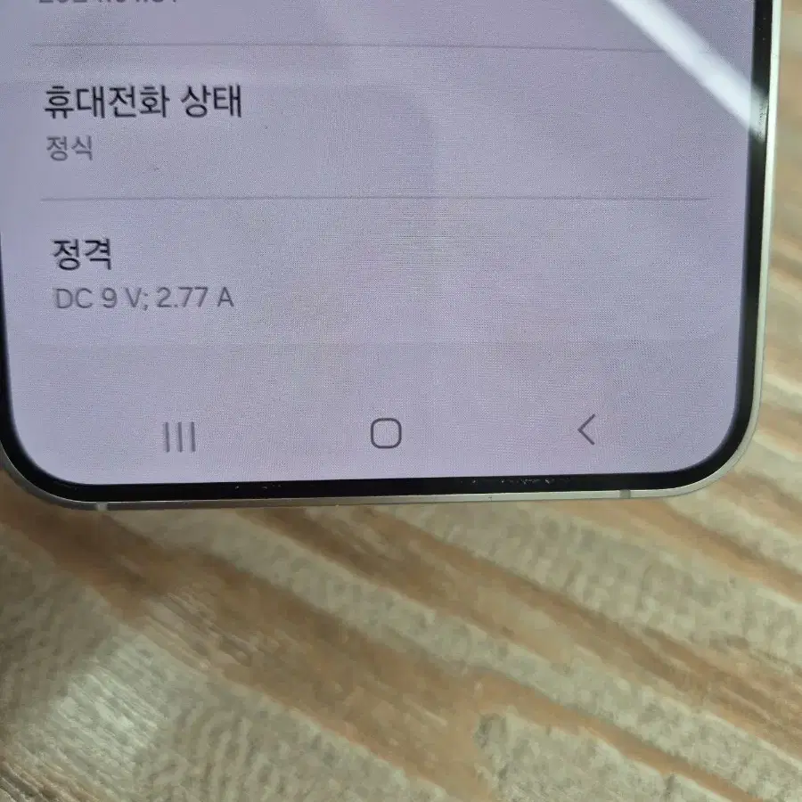 s24 256 자급제 판매합니다.