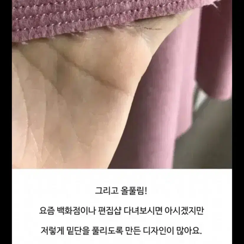 블루민 벨코트 오리지널기장