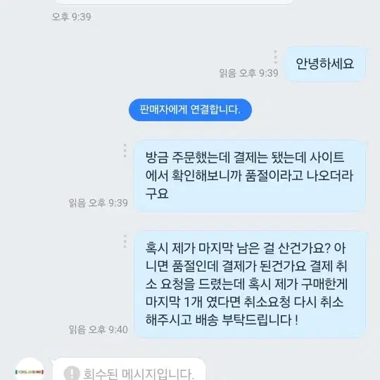 플스 5 포탈