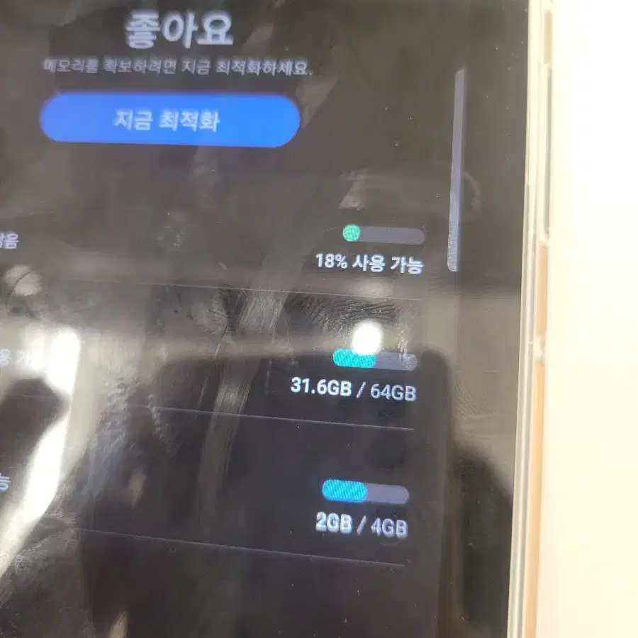 갤럭시탭 s6 lite 64gb(급처)