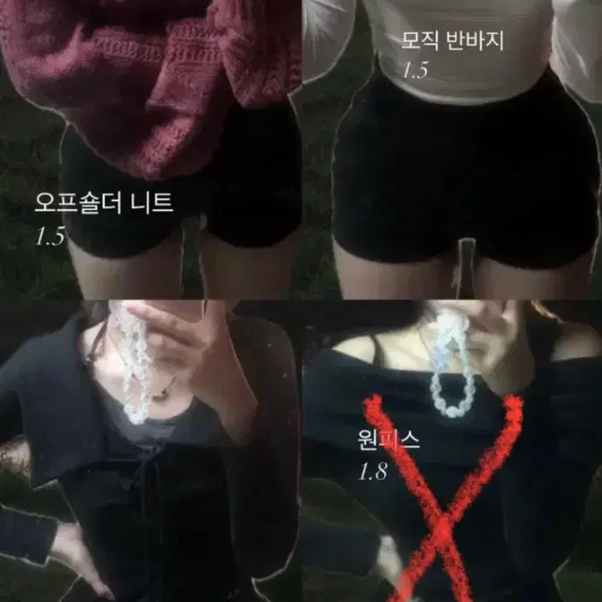 빈티지 y2k 핀터깔 에이블리 지그재그 옷 판매