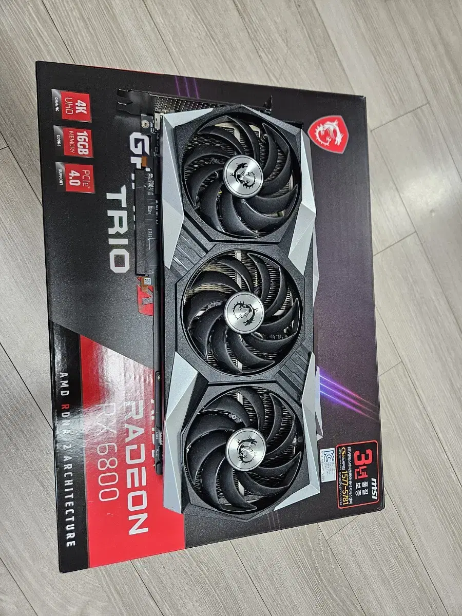 msi 라데온 RX6800 게이밍X 트리오