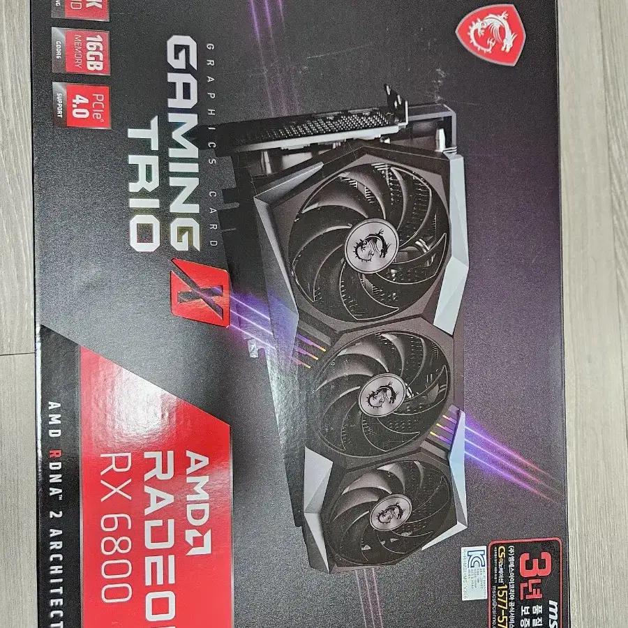 msi 라데온 RX6800 게이밍X 트리오