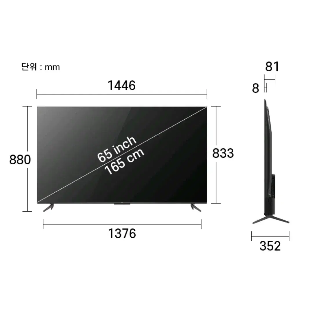 TCL 65인치 4K UHD 스마트TV 팔아요