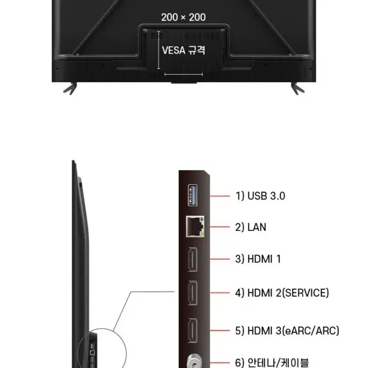 TCL 65인치 4K UHD 스마트TV 팔아요