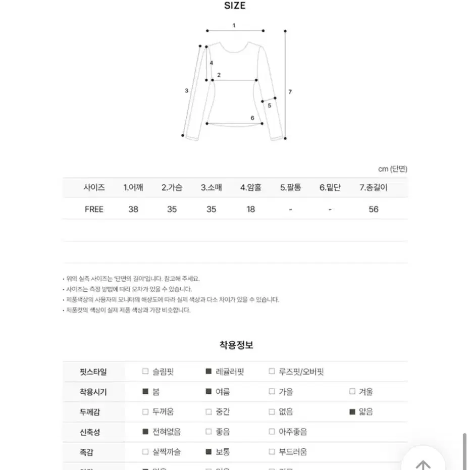 수입 타이 니트 블랙 새상품