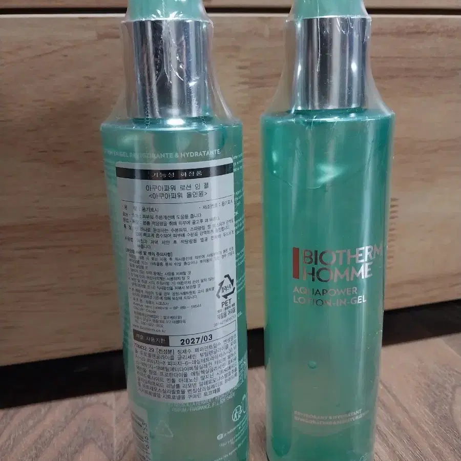 비오템 아쿠아파워 올인원 200ml 2개