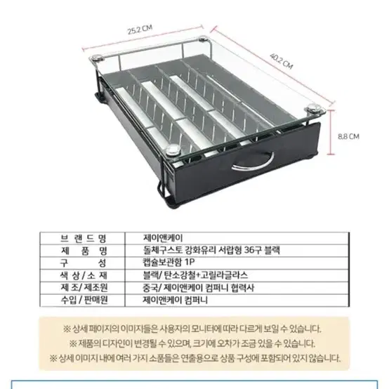 네스카페 돌체구스토 미니미 캡슐 + 캡슐보관함 + 캡슐