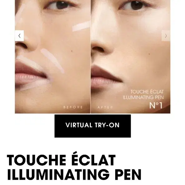 Ysl Touche Eclat 래디언트 터치 펜 1호