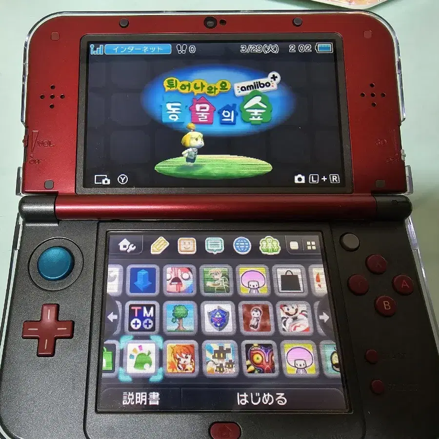 뉴 닌텐도 3DS XL 일판 ㅋㅍ + 그 칩 S급