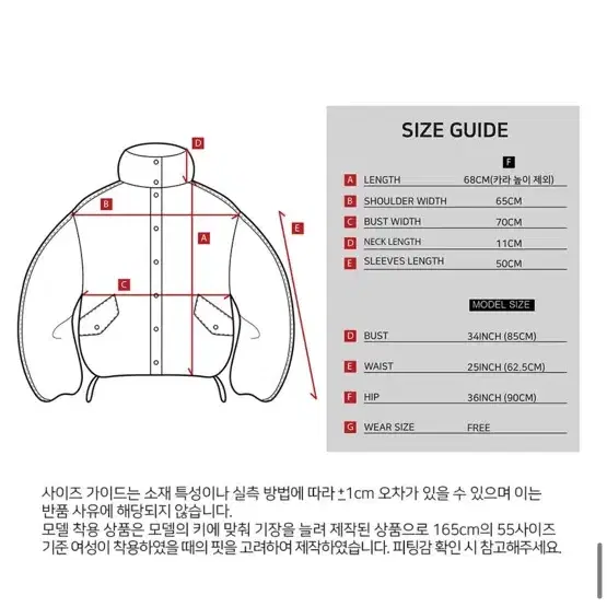 오앨(OHL) 구스다운 블랙 패딩 (세실리에반센st)