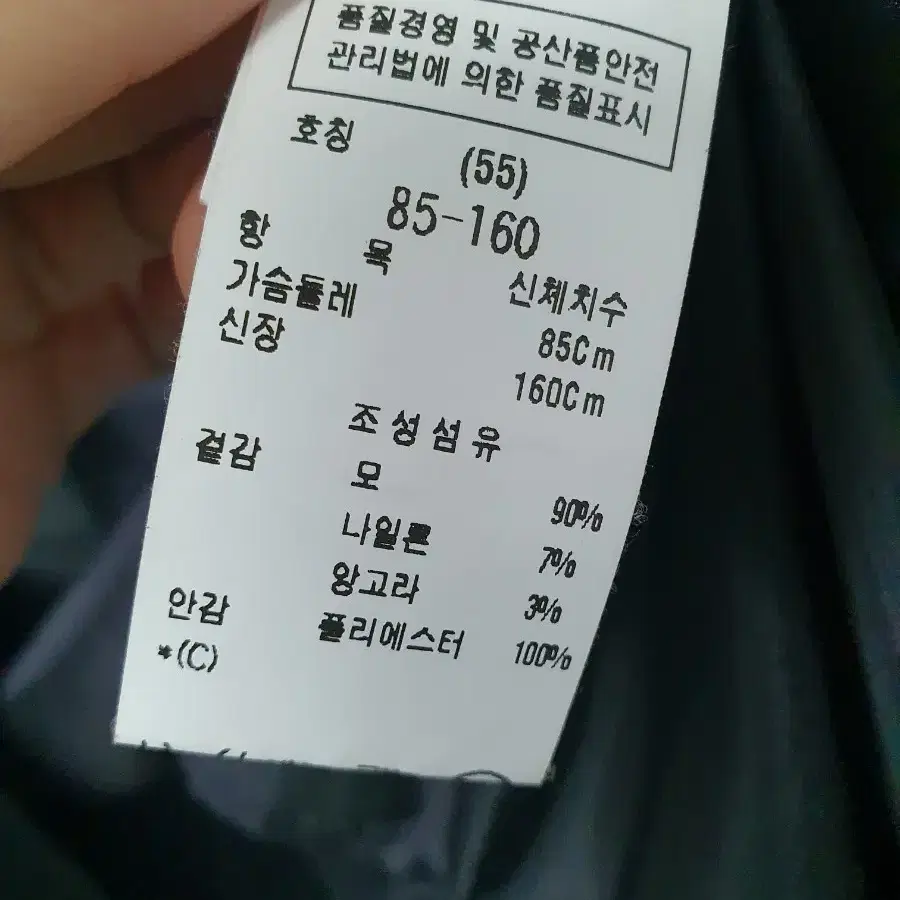 핸드메이드 베스트