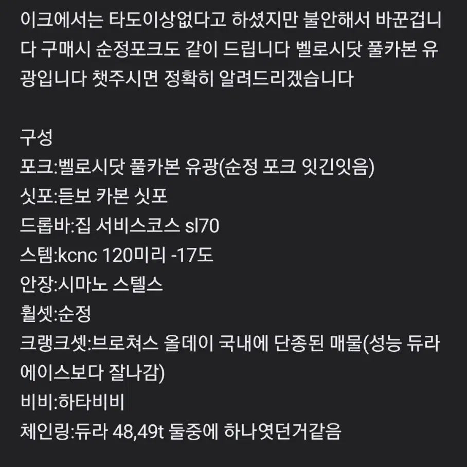 엔진11 꿀벌 판매합니다