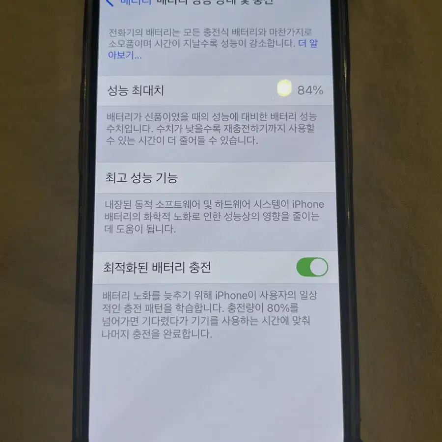 아이폰 14프로 pro 중고폰 128기가