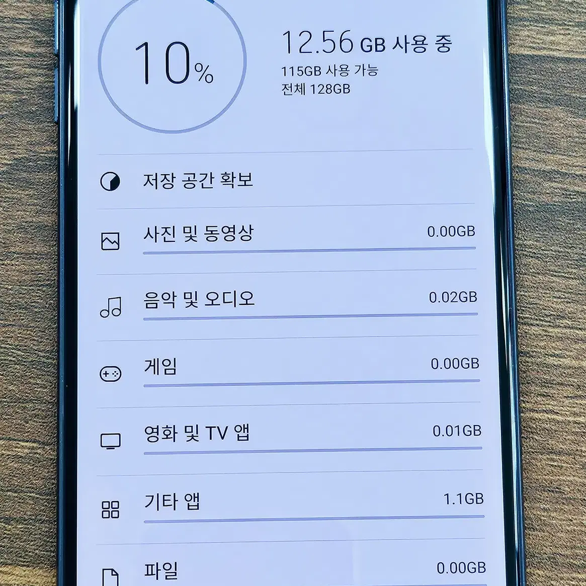 LG V30+ 128g 스마트폰 공기계