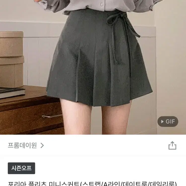 프롬데이원 플리츠 미니스커트 블랙