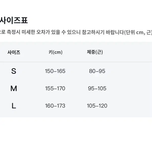 후드 긴팔 티셔츠 플레어 스커트 투피스 판매 (새상품)