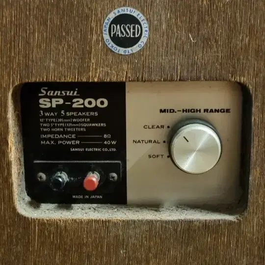 빈티지 산수이 스피커 SANSUI SP-200  2개 1조