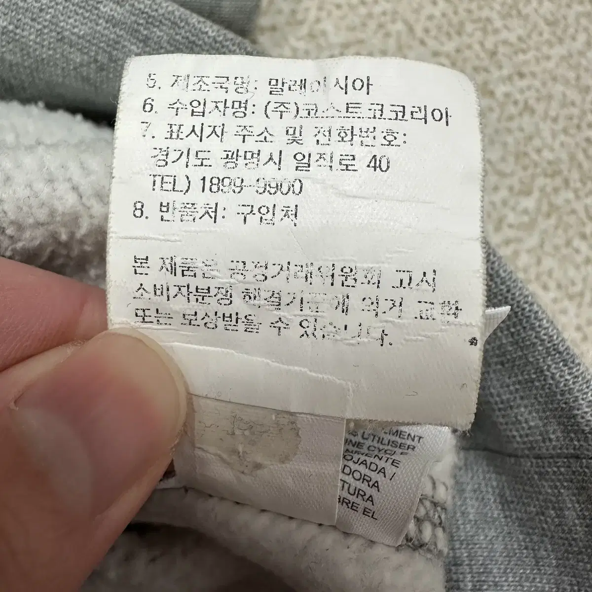 [M] 나이키 빅스우시 패치 로고 후드티 회색 0989