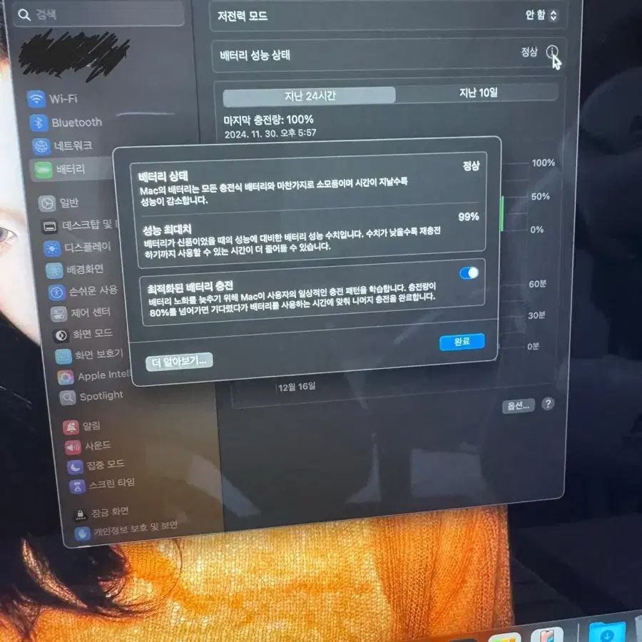 Apple 맥북 프로 14 스페이스그레이  M2 Pro 10코어 5