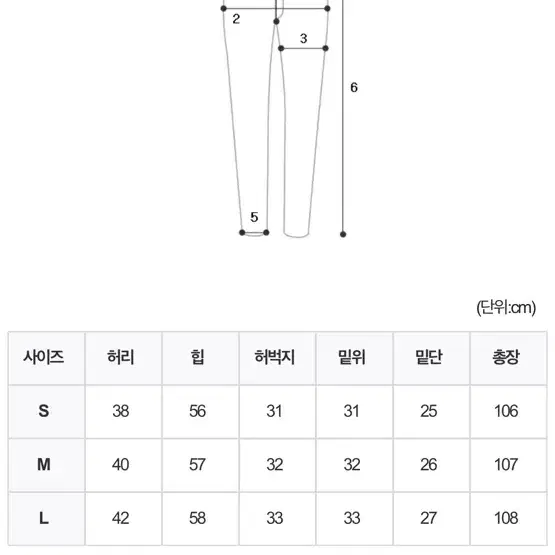 와이드 청바지