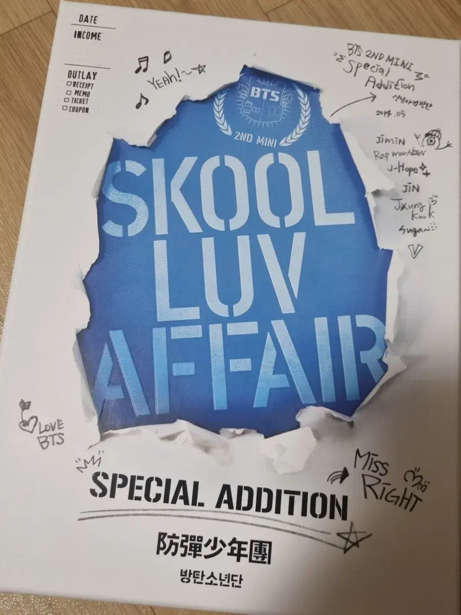 BTS Skool Luv Affair Album by BTS