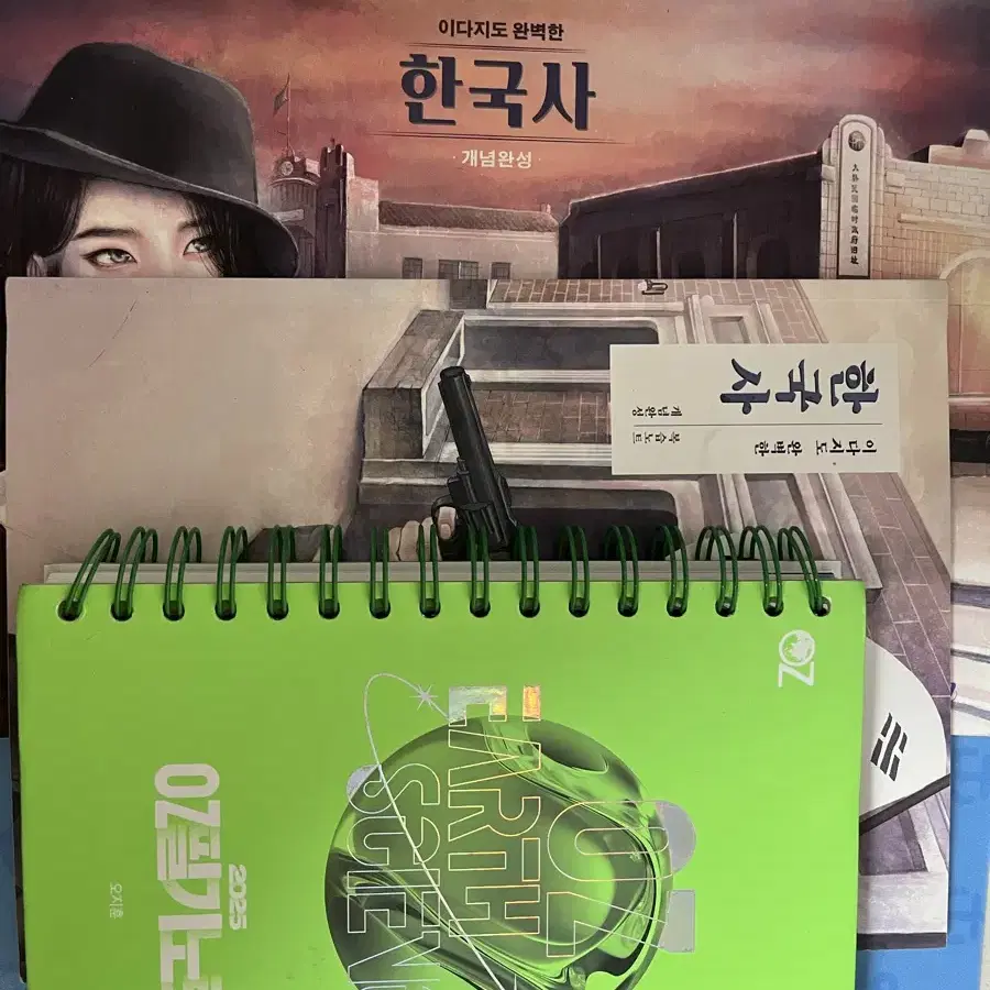 모든 수능 문제집 7000원 판매