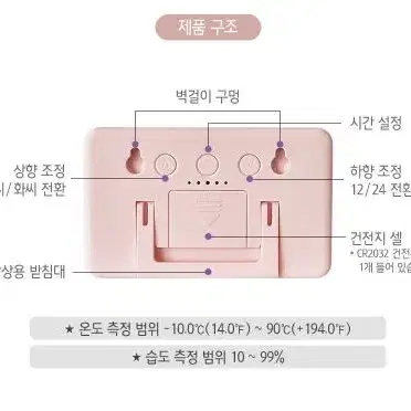 디지털 온습도계 온도계 온습도 측정기 색상 화이트만 있습니다