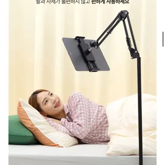 아이패드,폰 거치대