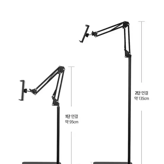 아이패드,폰 거치대