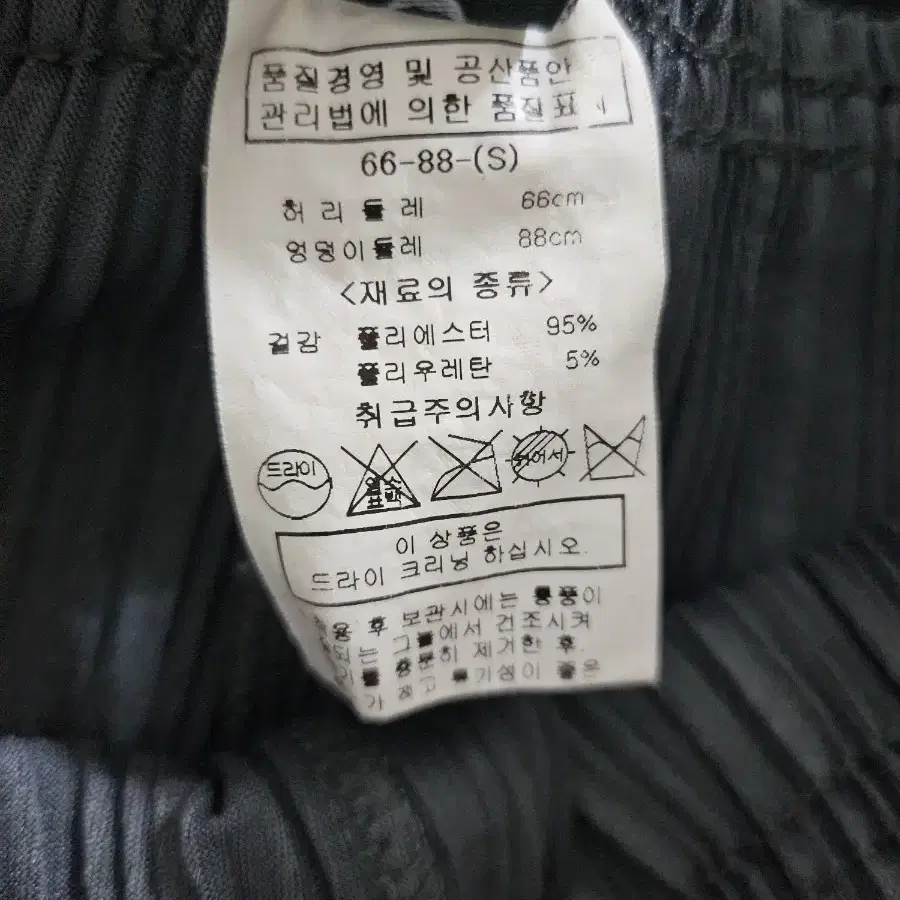 디데무 밴딩 플리츠바지