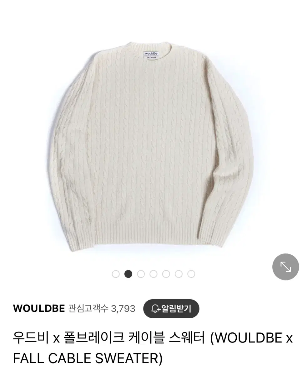 우드비x폴브레이크 케이블니트 Ivory 3size